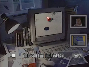 Yaoi Junichi Gokuhi Project - UFO wo Oe!! (JP) screen shot game playing